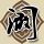 大秦帝国之纵横